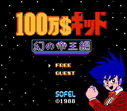 100 Man Dollar Kid - Maboroshi no Teiou Hen (Japan)